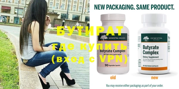 МДПВ Лагань