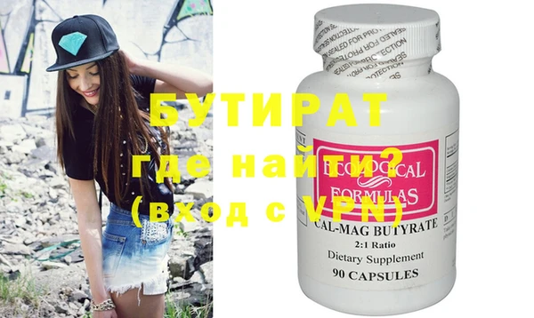 гидропоника Кулебаки