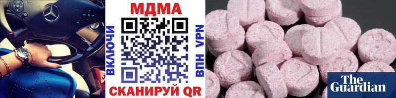 МДМА crystal  Купить  Орехово-Зуево 